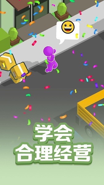 跑跑大冒险免广告版