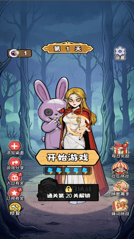 瓜田侦探队免广告版