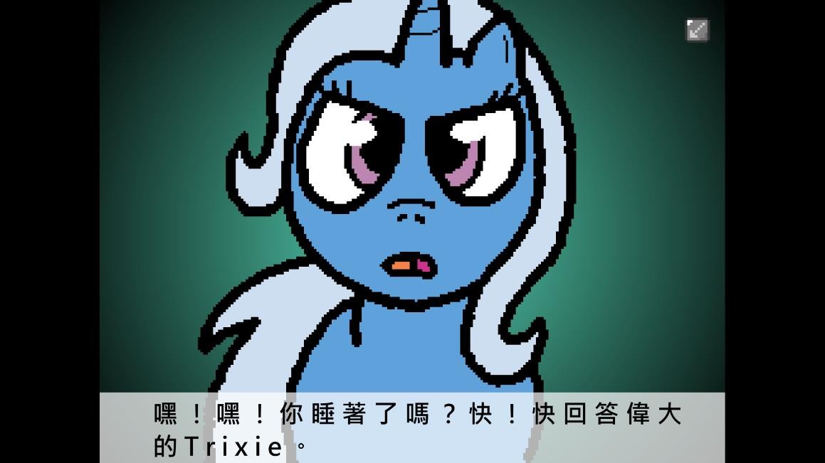 马镇三天高清版汉化
