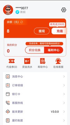 犀贝易购