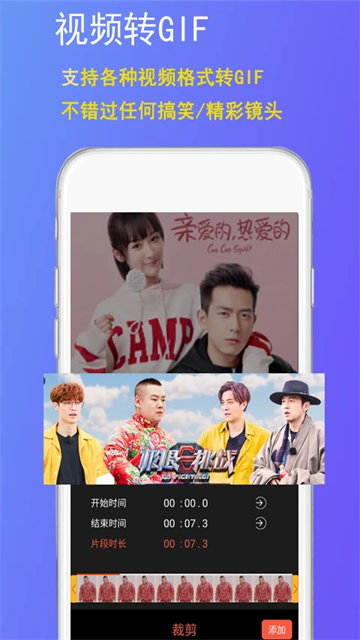 gif豆豆动图制作