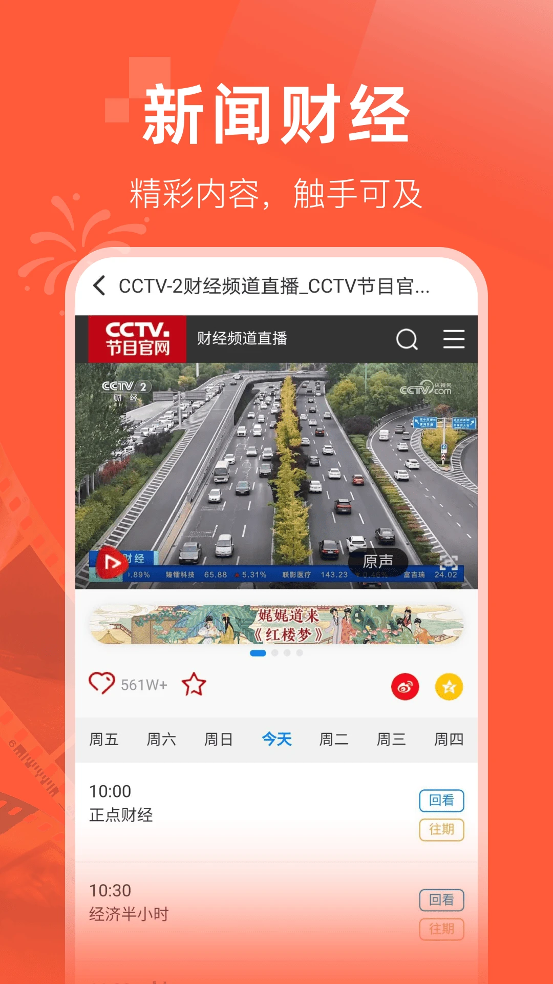 西爪电视TV