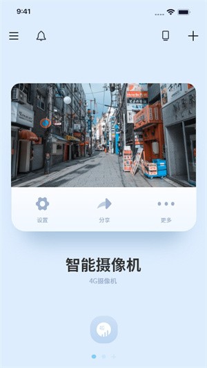 千米神眼监控app