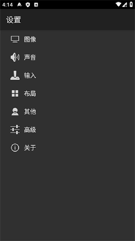 gbc手机模拟器中文版