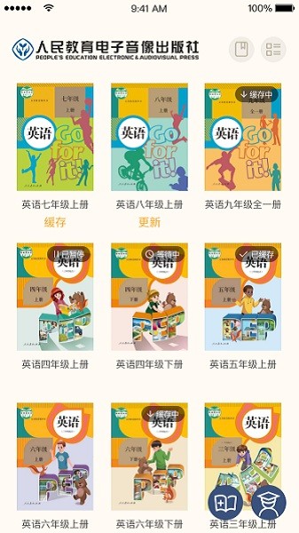 人教乐学