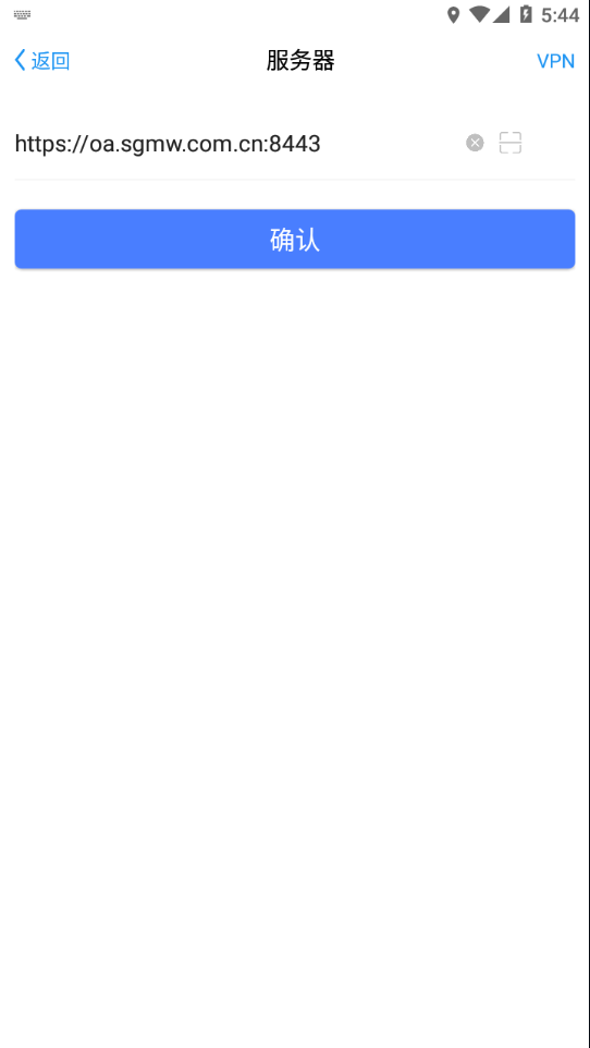 菱菱通3.0