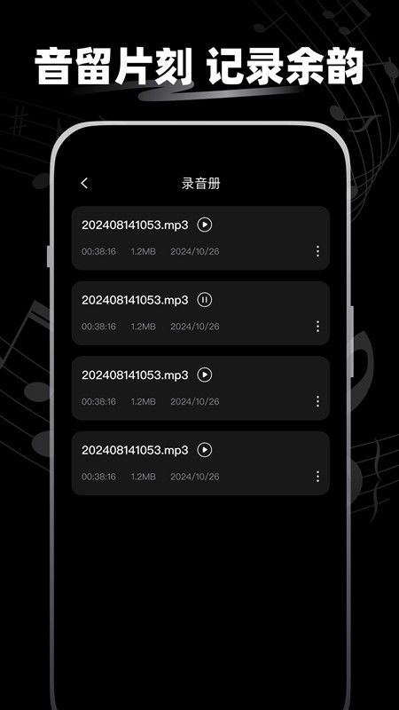 完美钢琴大师无广告版