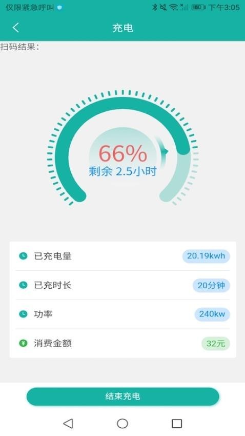 盛e充