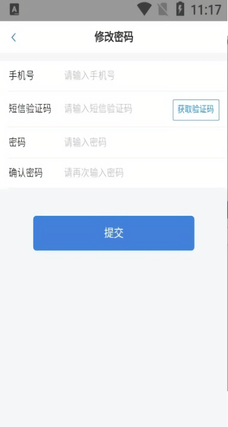 合益购无忧朗诗德app