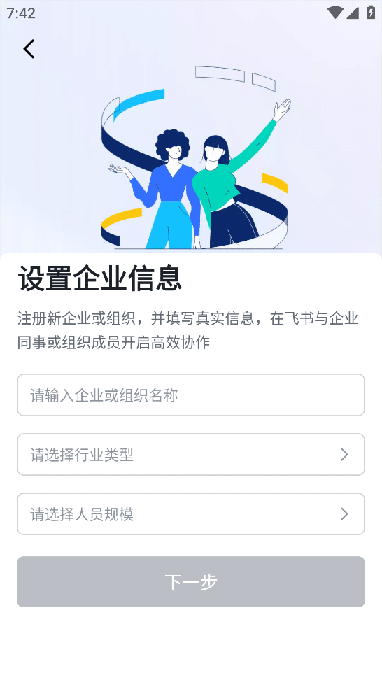 昆仑智联中石油版