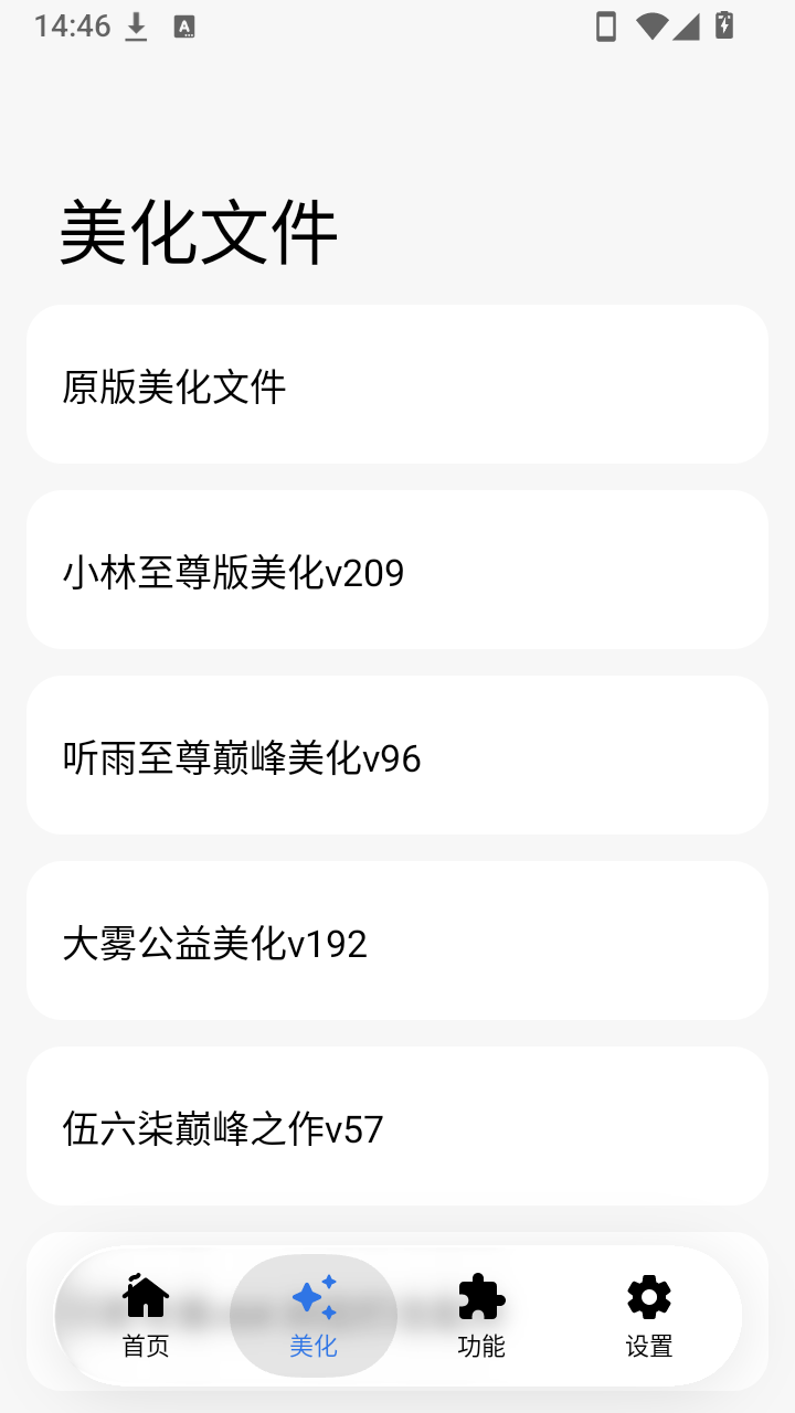 LK自动注入2.4