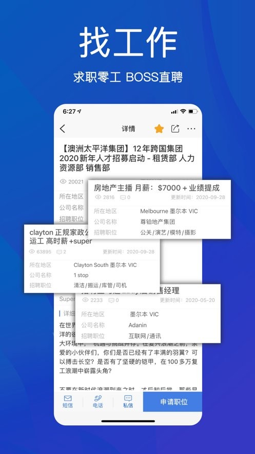 手机亿忆澳洲