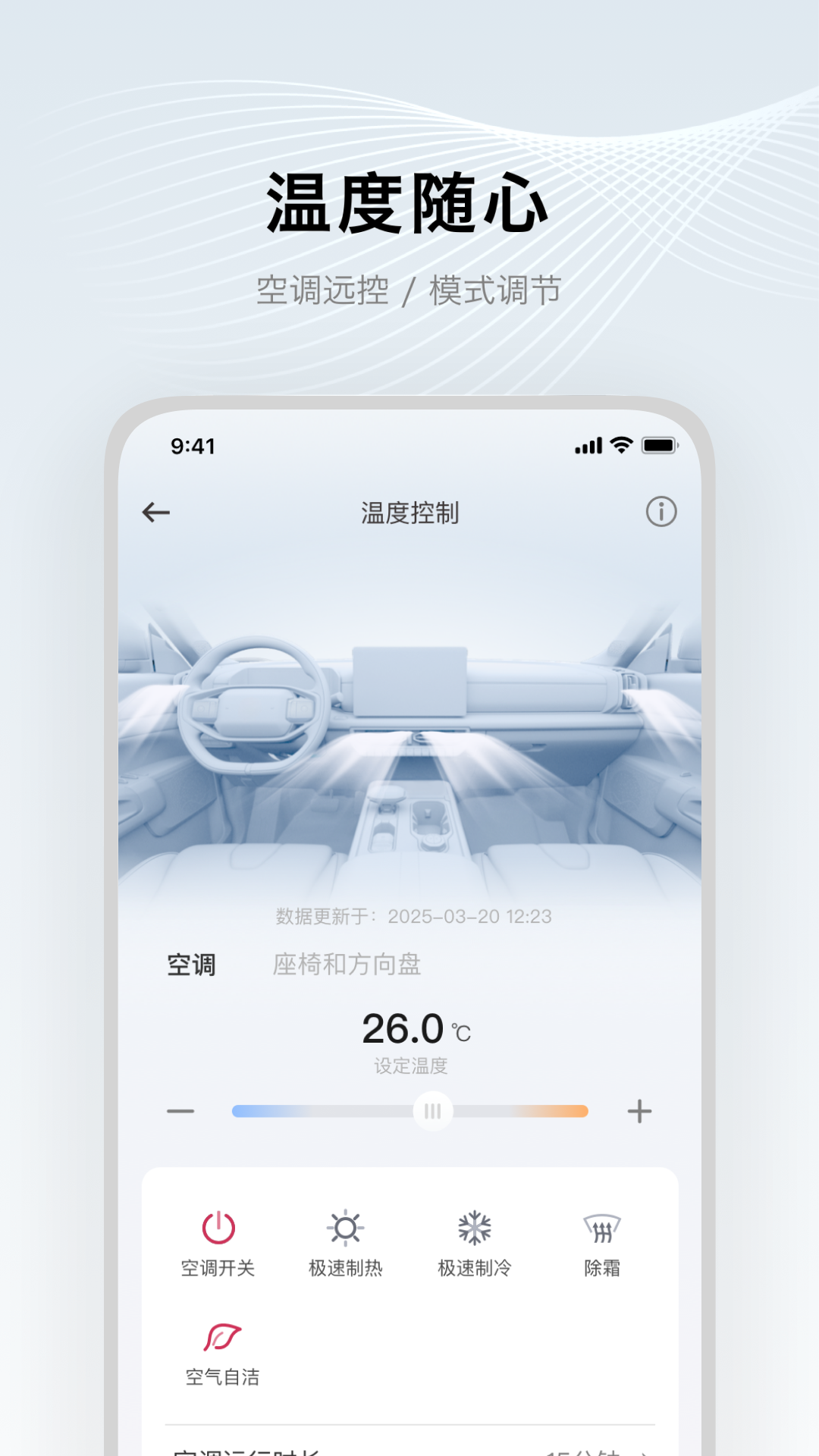 郑州日产智联