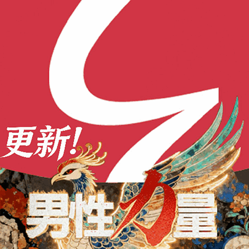 迷上我电子书免费版