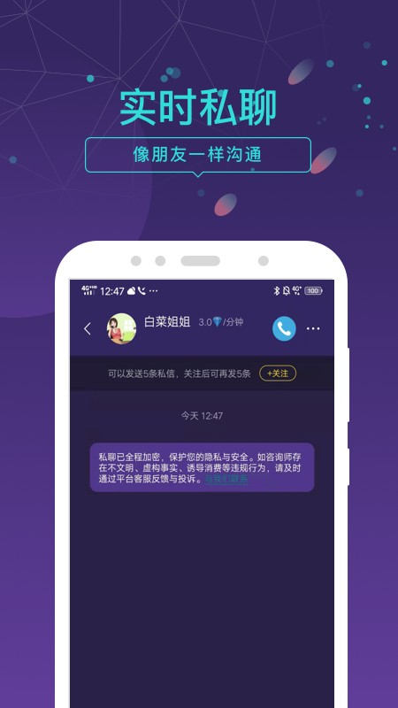 问问塔罗