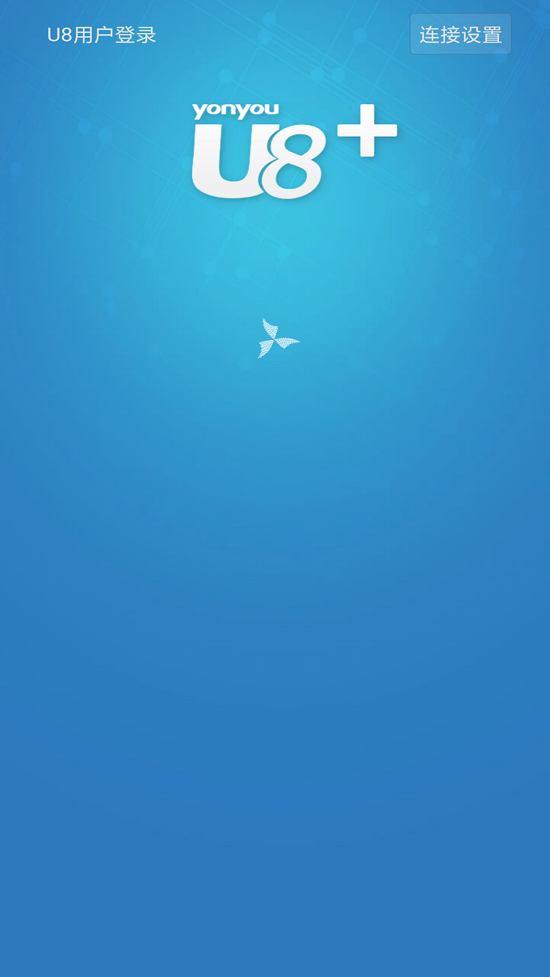 移动u8