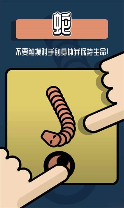 双人小游戏合集免广告版