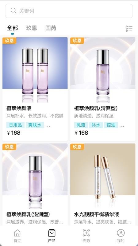 美丽生活