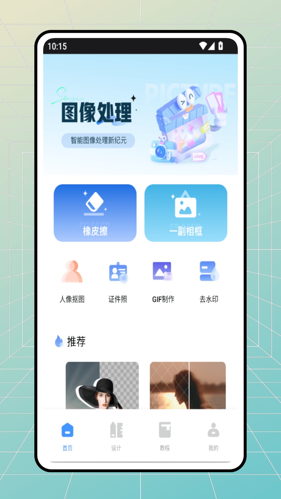 dz相机