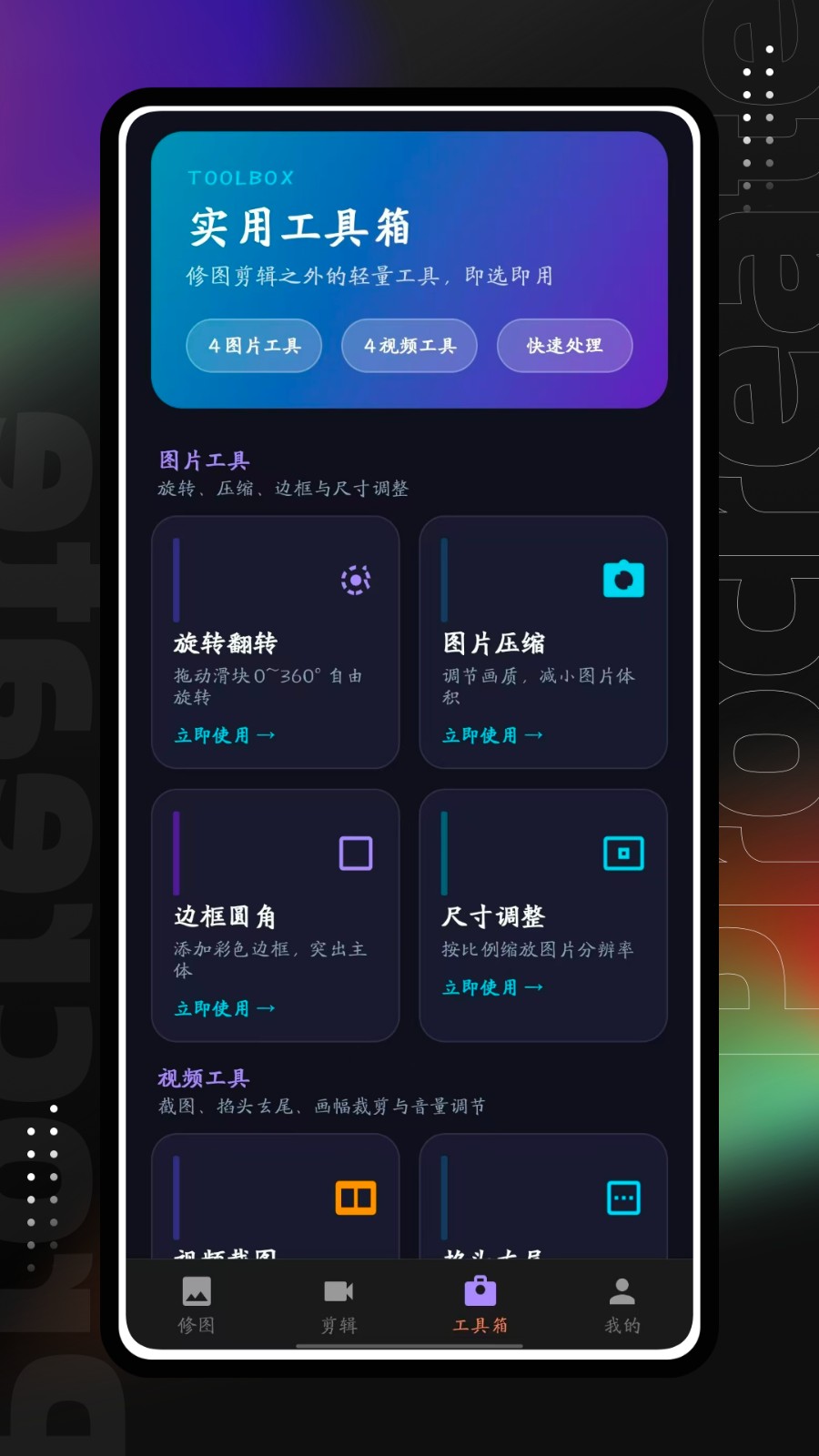 易搜猫自媒体