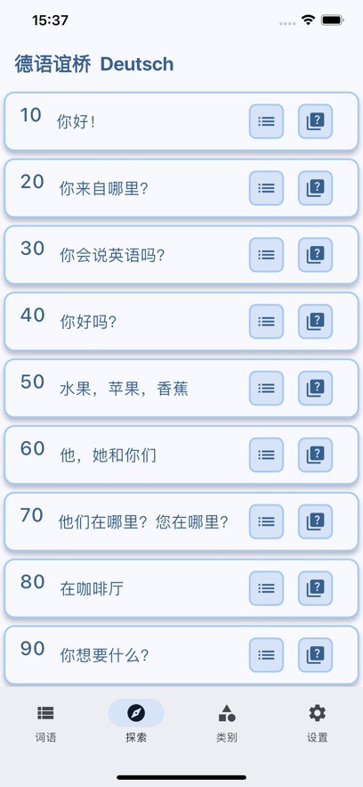 词慧谊桥词典app