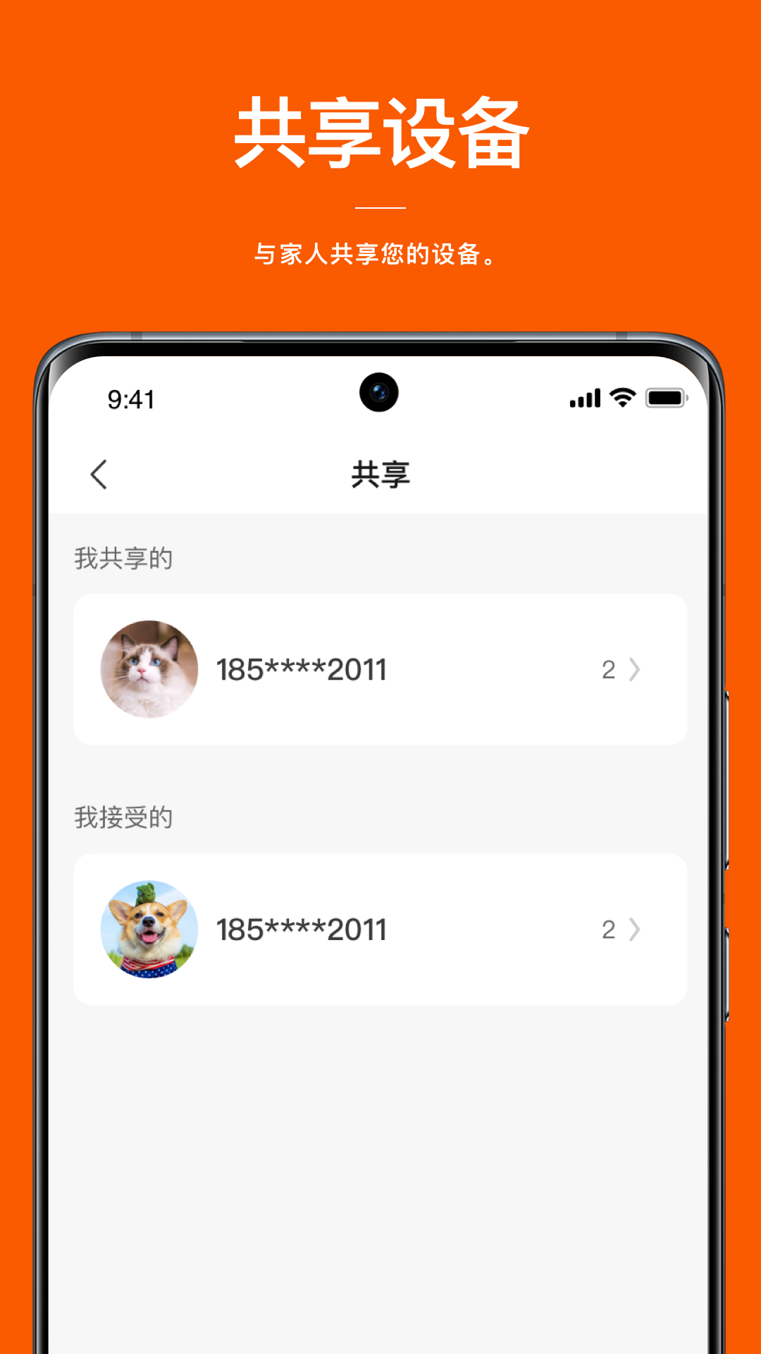 电小二电气元件查询app