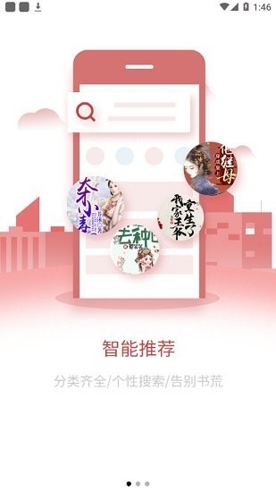 爱文者原创文学网APP