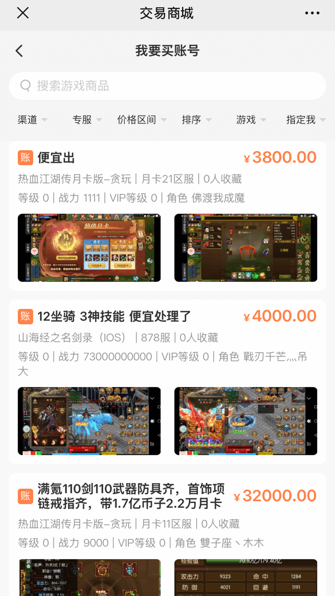 意时代聚宝坊交易平台