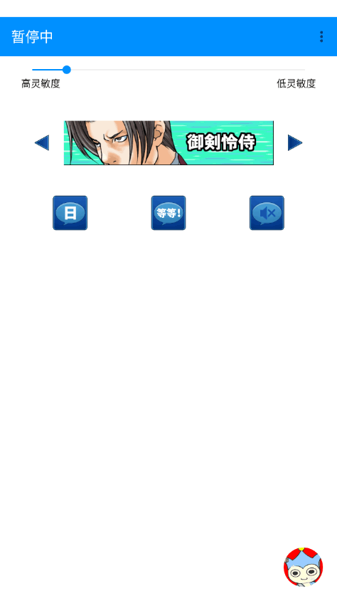 自动异议3.0