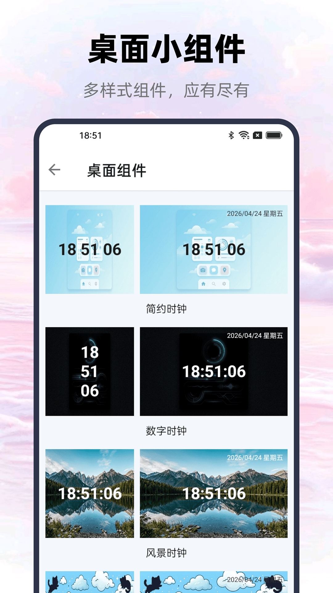 一键锁屏手机助手