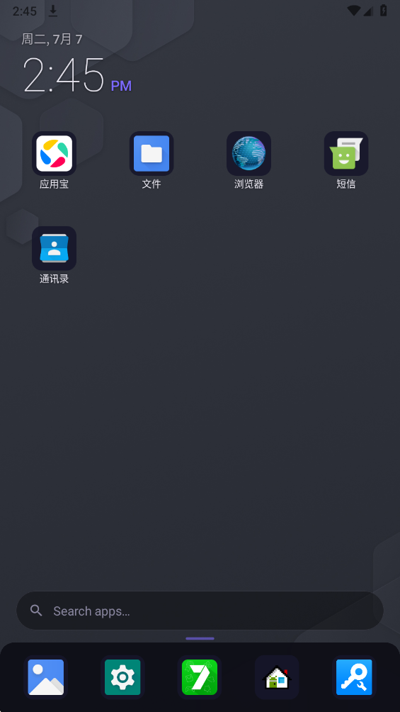 Lawnchair Lite