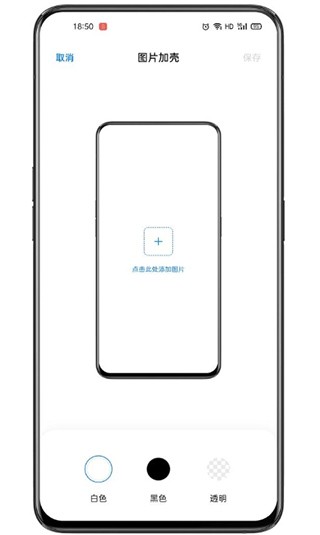 oppo小布指令充电提示音