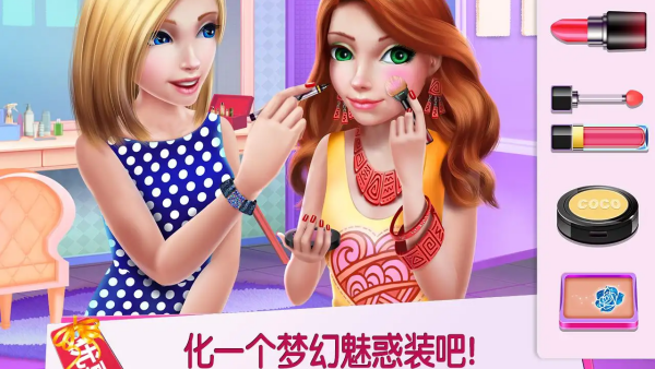 购物女达人无限金币版