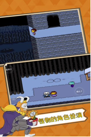 传说之下血量9999999中文版