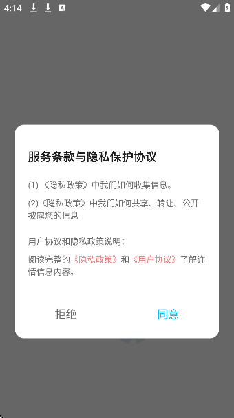 斑斓壁纸