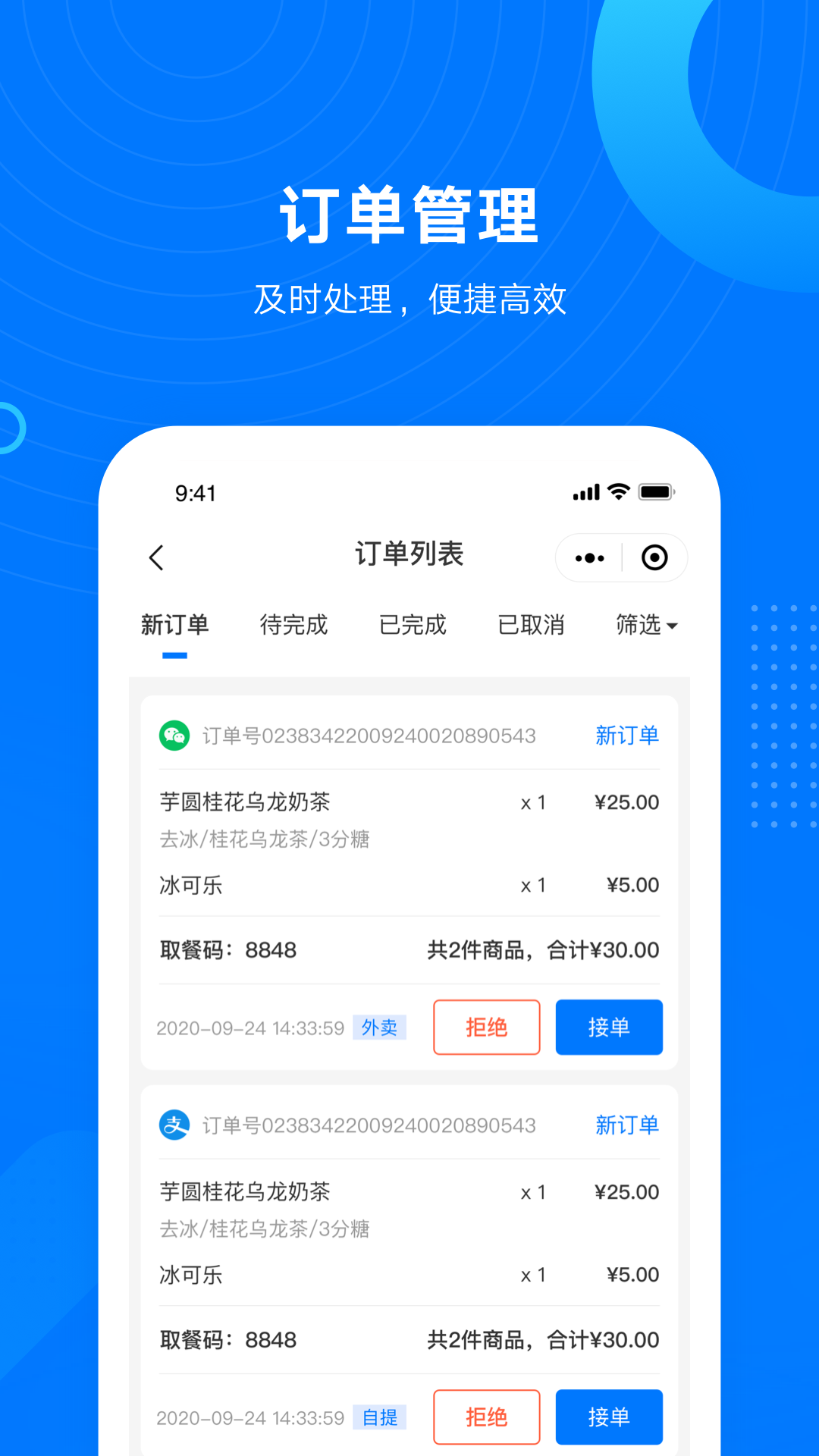 老板通