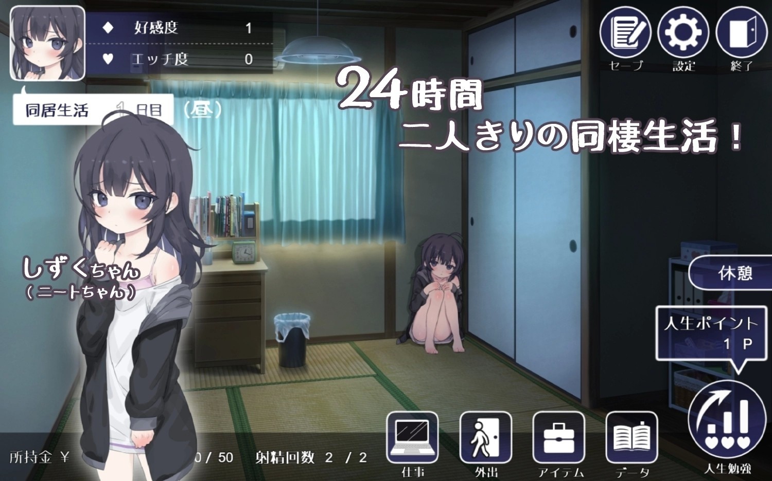 幸福家里蹲的养成方法中文版