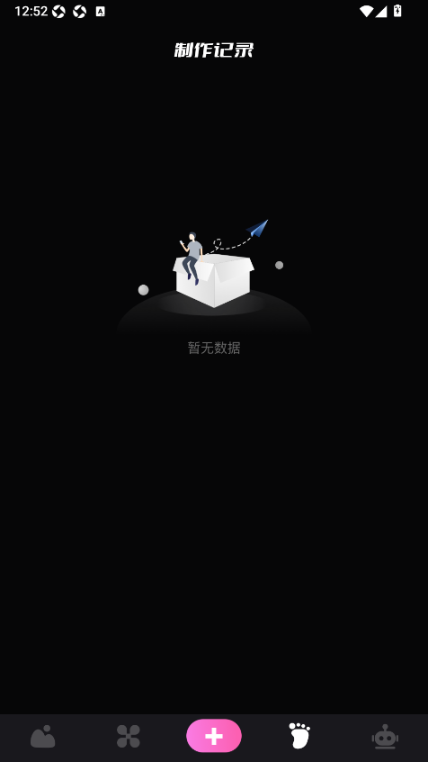 樱花壁纸