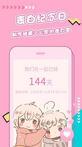 主题桌面美化