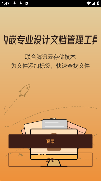 几何蛙