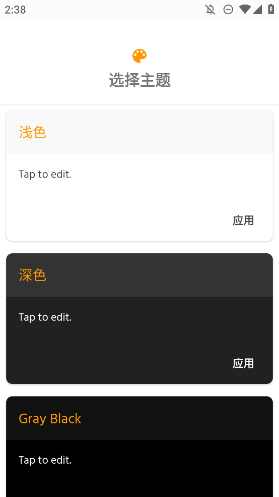 Eon Pro