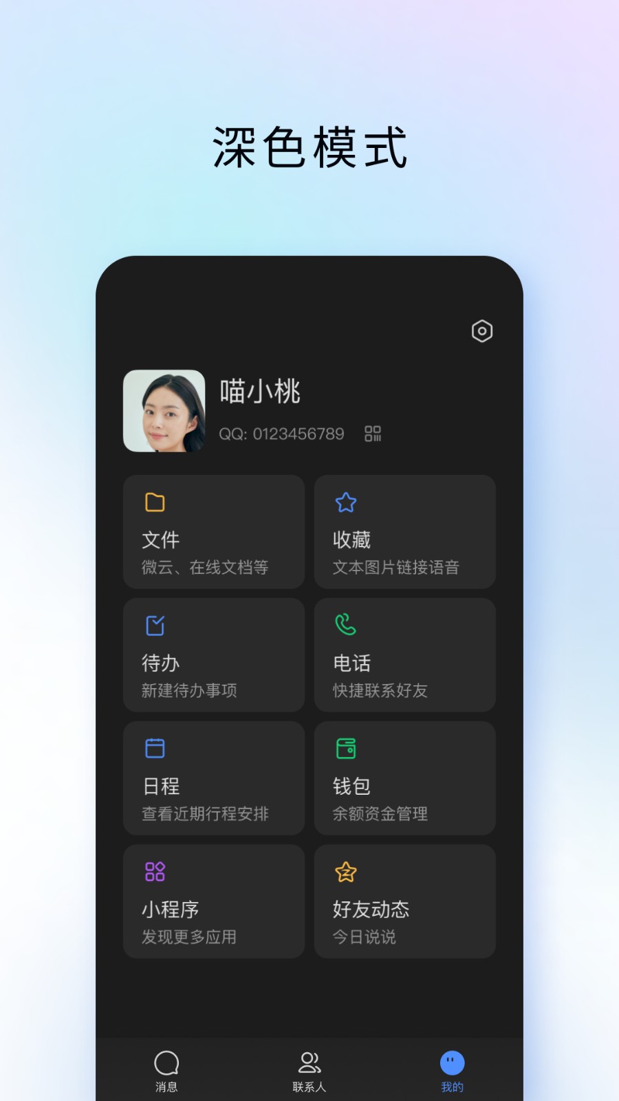 TIM内置模块版
