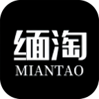 缅淘