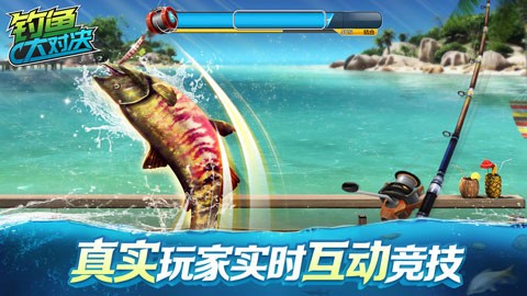 钓鱼大对决内购版