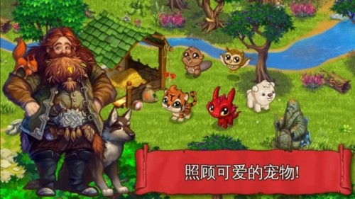 溪谷农场内购版