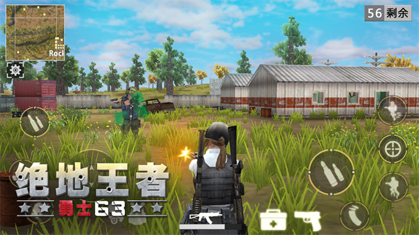 绝地王者勇士63菜单修改版