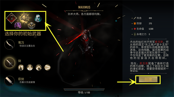 死亡阴影2全角色中文解锁版