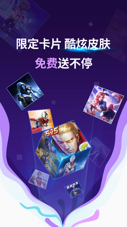 和平精英春节皮肤