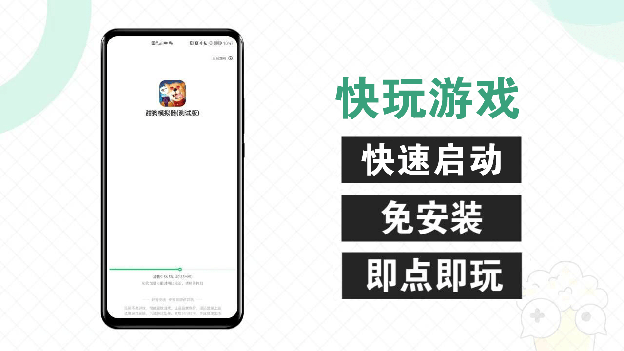  快爆工具服务