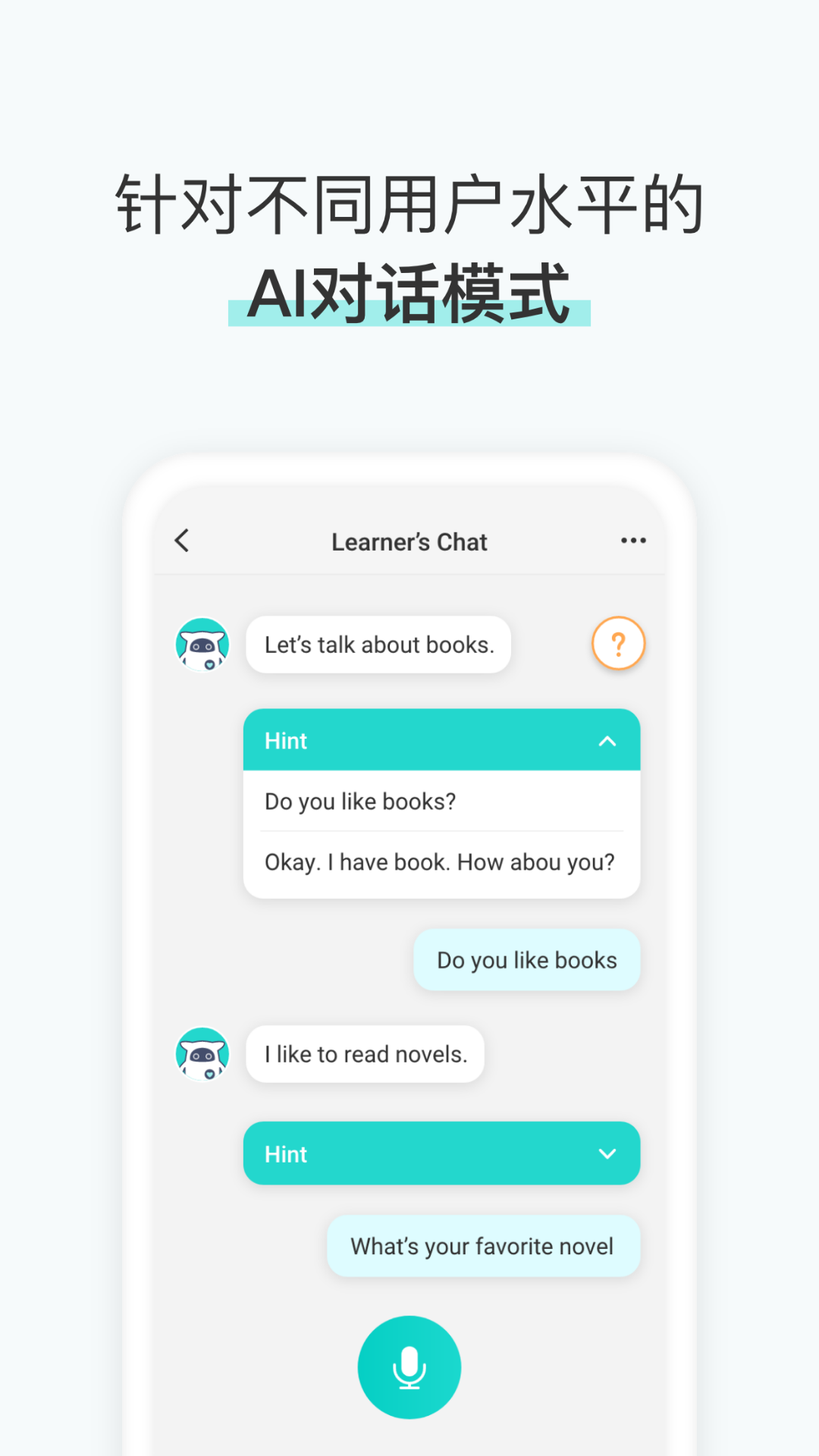 Musio Talk英语学习